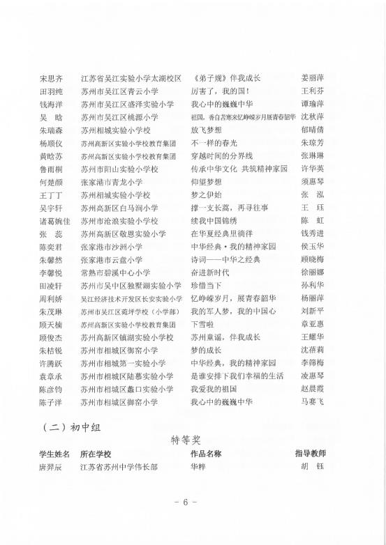 d3c91e266e594890b3df5ccf638ad357.jpeg