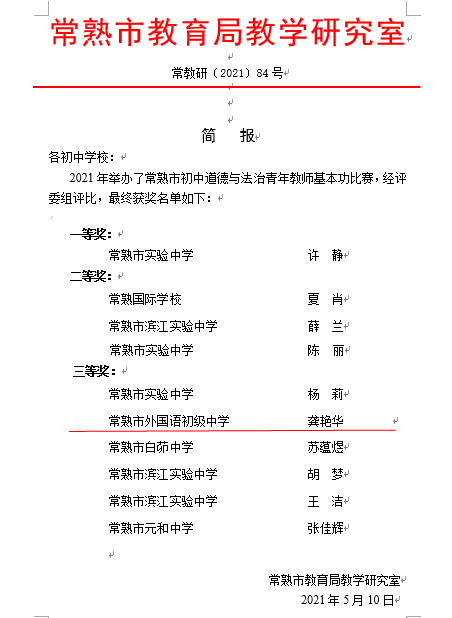 2fa862d1e72a4e0a925c57271f671aec.png