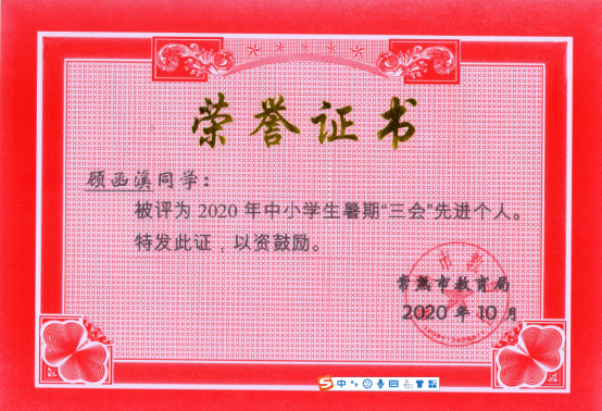 230bef82e0164b82b54adbfbcd2c7e50.png