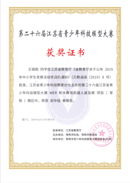 952125d399ed4941bac91d3356e7823d.png