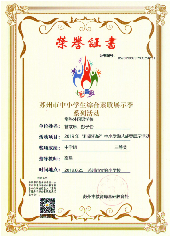 d23b317a7baa405c8732dffe33292deb.png