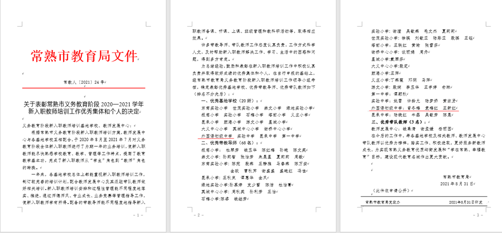 45bae199621344e4af2d4f5a59a3c87d.Png