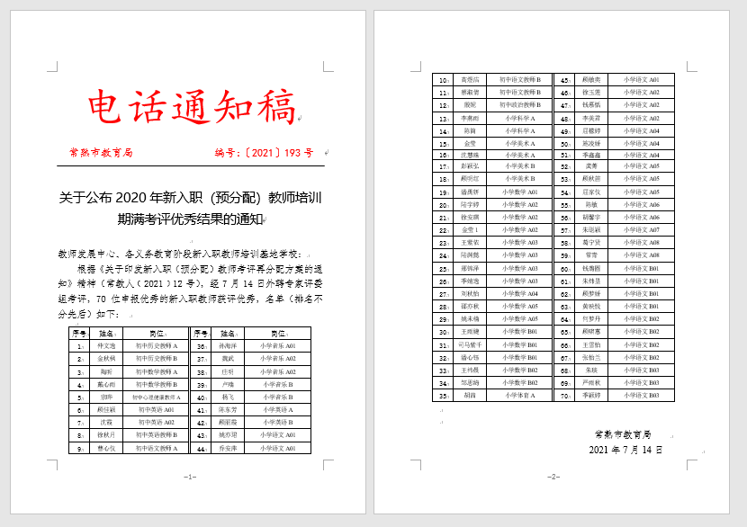 ca61b4f0ba4f498cbd35a299385c7952.Png