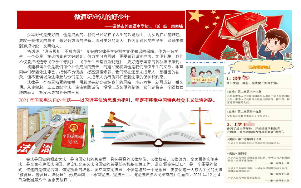 fd4bc8acf85f490996dcdab3b88278a7.Png