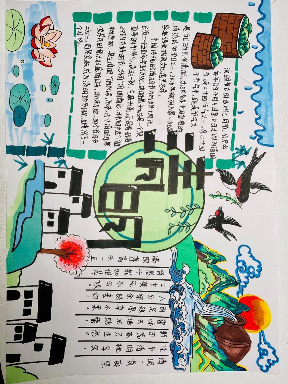8e3d1b28cf2945ec81bb0ed5fb4199db.Jpeg