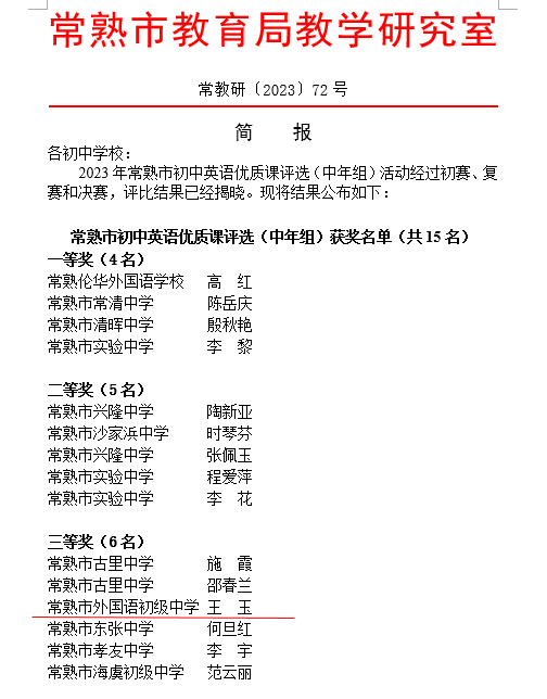 a5be73e11eb546539d2d8f1f84031f0c.Png