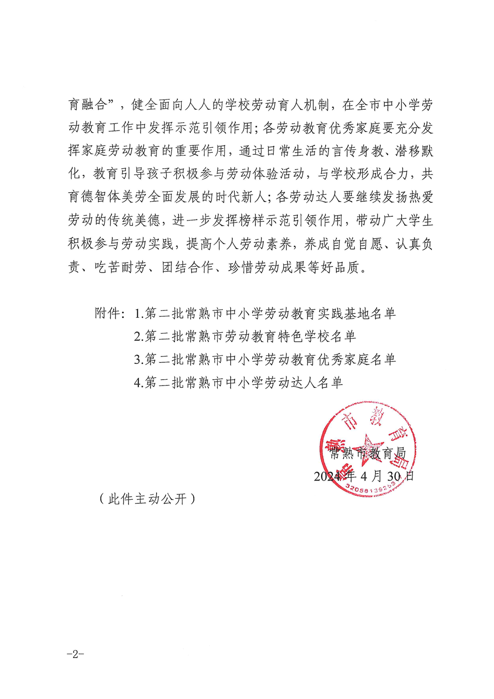 955142dec4604a3083bb0d79edf98d72.Png