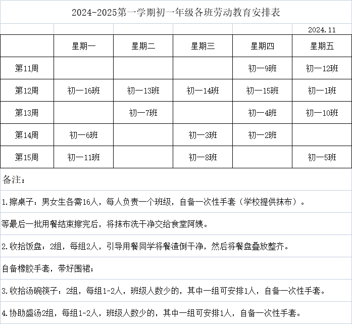 28fea4ebee9c4dc2a2bcaff5e8216052.Png