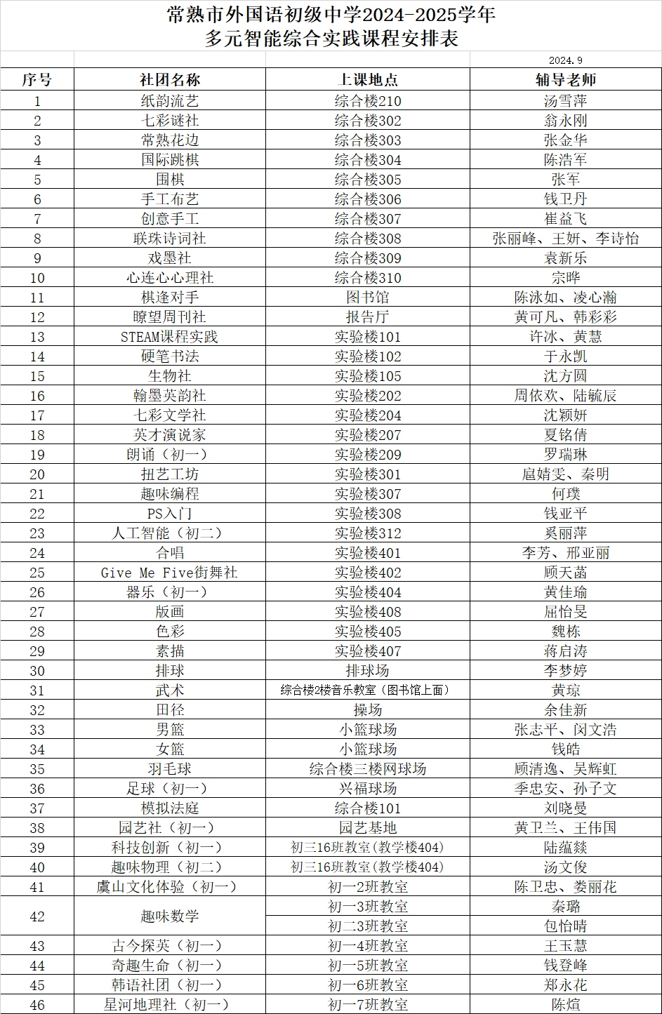 777bd4d5283f4f5b915adfbc7b1dea59.png