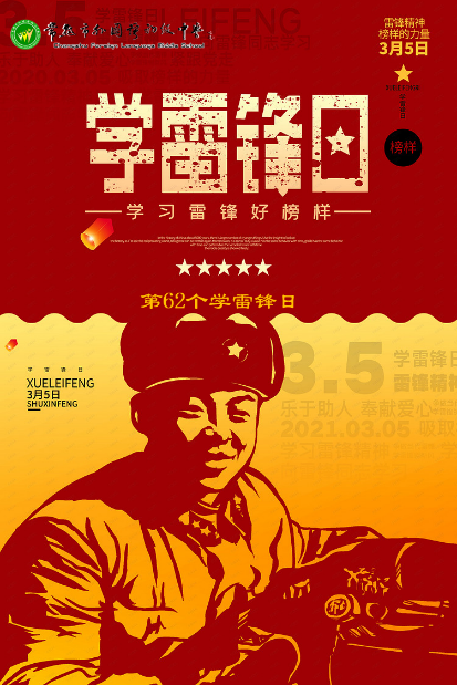 234f2220aebc4c608da5554cb0e733fd.Png