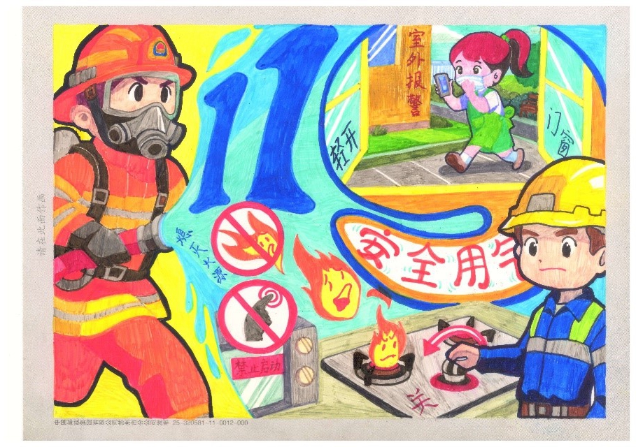 01fca9e91f0449be9c1f1519eead3749.jpg 01fca9e91f0449be9c1f1519eead3749.jpg