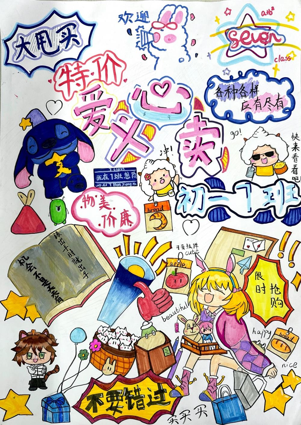 93cdb5e345a240a79b465261184cb1ac.Jpeg