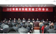 我校夏梅芳校长在全市党建工作会议上发表讲话