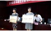 我校被评为常熟市教育系统2011年度“先进党组织”