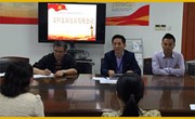 我校召开文科党支部在职党员大会