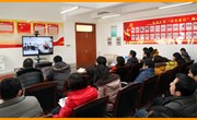 常熟市外国语初级中学党总支组织全体在职党员认真收看局党委组织的冬训视频会议