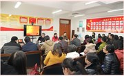 我校开展2015年度党员民主评议活动