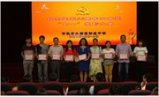 我校召开纪念建党95周年暨“七一”表彰会