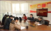我校召开领导班子民主生活会