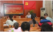 纪念中国共产党成立98周年暨外初党建专题会议顺利召开