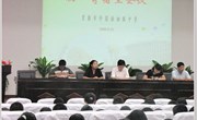 我校召开2009级初一住宿生会议