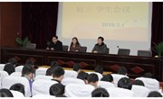 我校召开初三学生大会