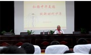 弘扬中华美德，做新时代好少年