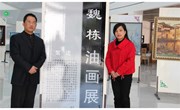 我校魏栋老师举办油画展