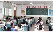 我校开展“温馨教室”评比活动