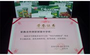 我校获“母亲为我做过”母亲节感恩活动优秀组织奖