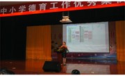 我校德育案例被评为首批苏州市德育优秀案例