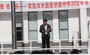 安全教育