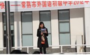 期中考试动员