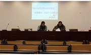 我校被评为2012年度“家校联系”先进集体
