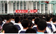 祝福初三、圆梦中考