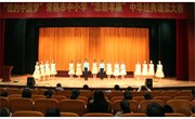 我校参加“我的中国梦”常熟市中小学“忠信孝廉”经典诗文诵读大赛
