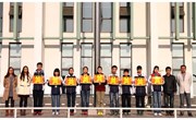 2013体育节表彰