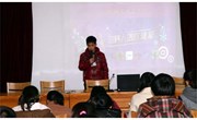 第六届校园文化艺术节暨外语节系列活动报道之校园主持人选拔赛