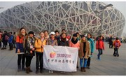 我校学生参加北京励志修学冬令营