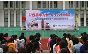 我校邀请苏州市道德模范钱敏丹来校做励志报告