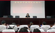 我校组织暑期第二次校本培训