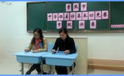 班主任基本功比赛获奖信息