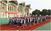 我校顺利举办2015秋季田径运动会