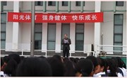 健康安全伴我行