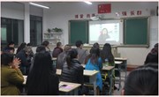 我校召开初三年级期中家长会