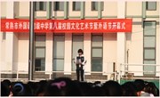 不忘一二·九  共图中华强