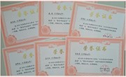 我校学子在2015年常熟市中小学生纪念抗战70周年系列活动中获奖