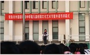 读书使人进步