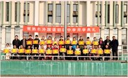 我校举行2015—2016学年第二学期开学典礼