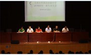 我校召开2016级初一新生家长会